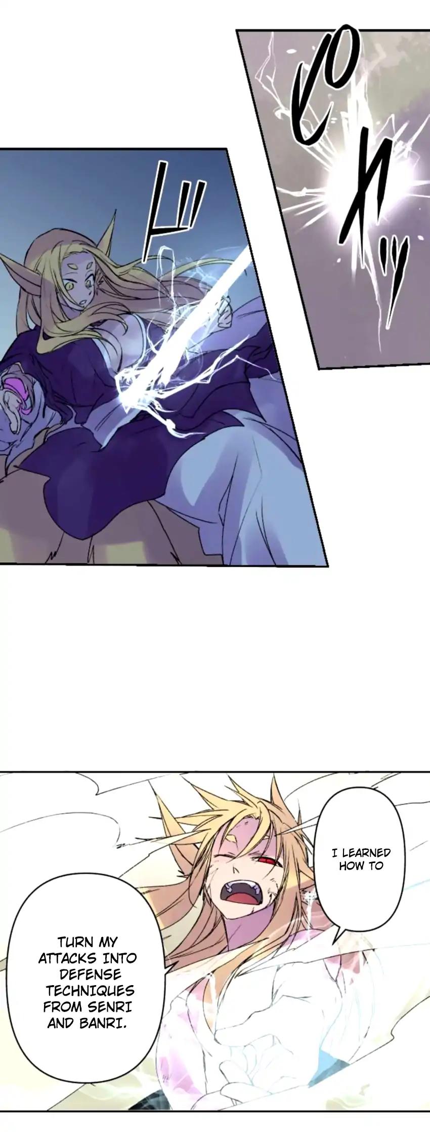 Ake no Tobari chapter 147 page 12