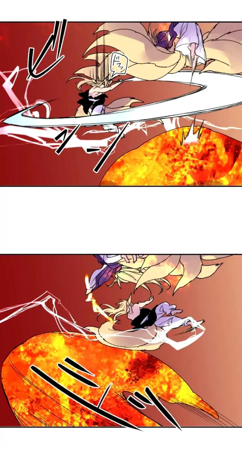 Ake no Tobari chapter 147 page 6