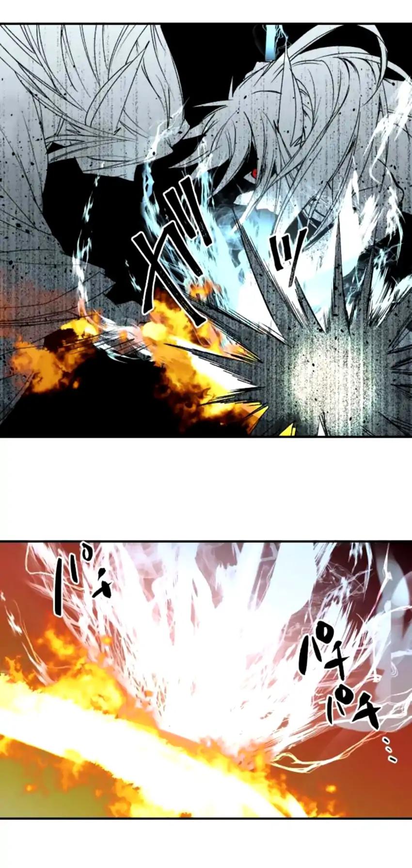 Ake no Tobari chapter 147 page 7