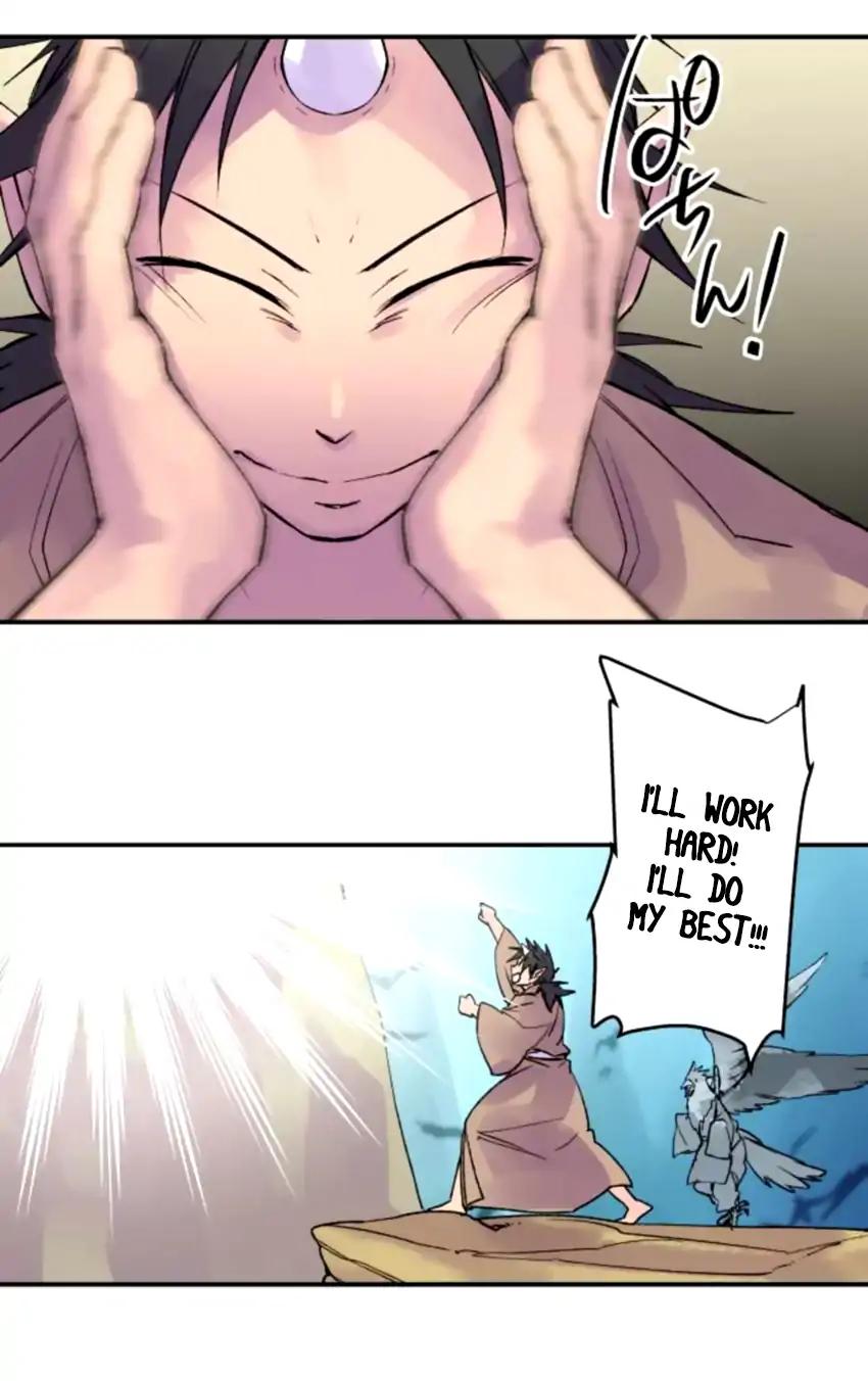 Ake no Tobari chapter 149 page 14