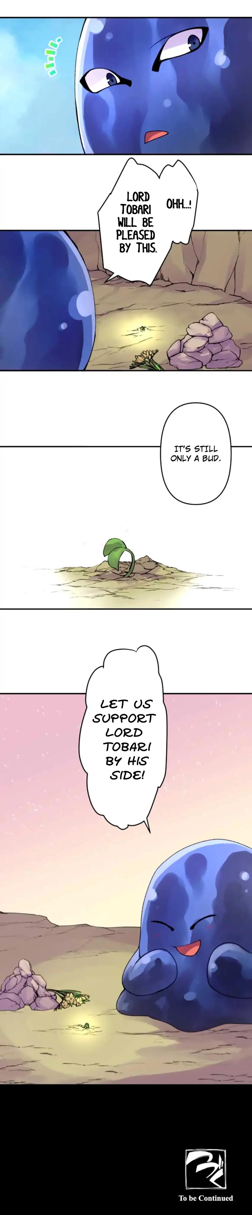 Ake no Tobari chapter 149 page 16