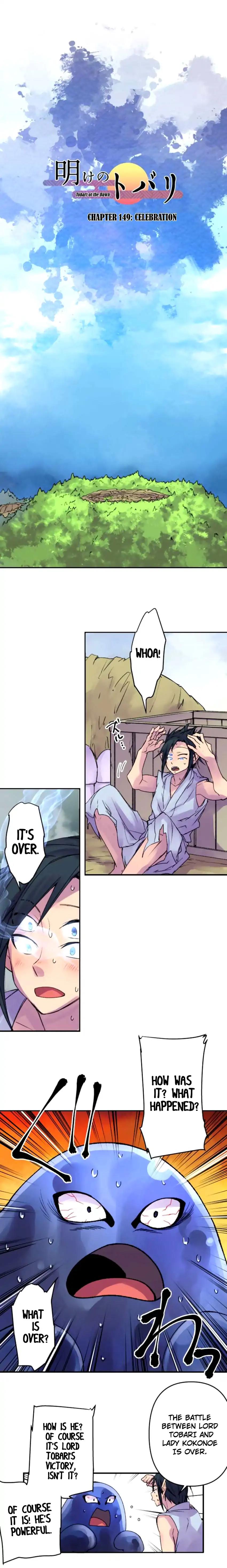 Ake no Tobari chapter 149 page 3