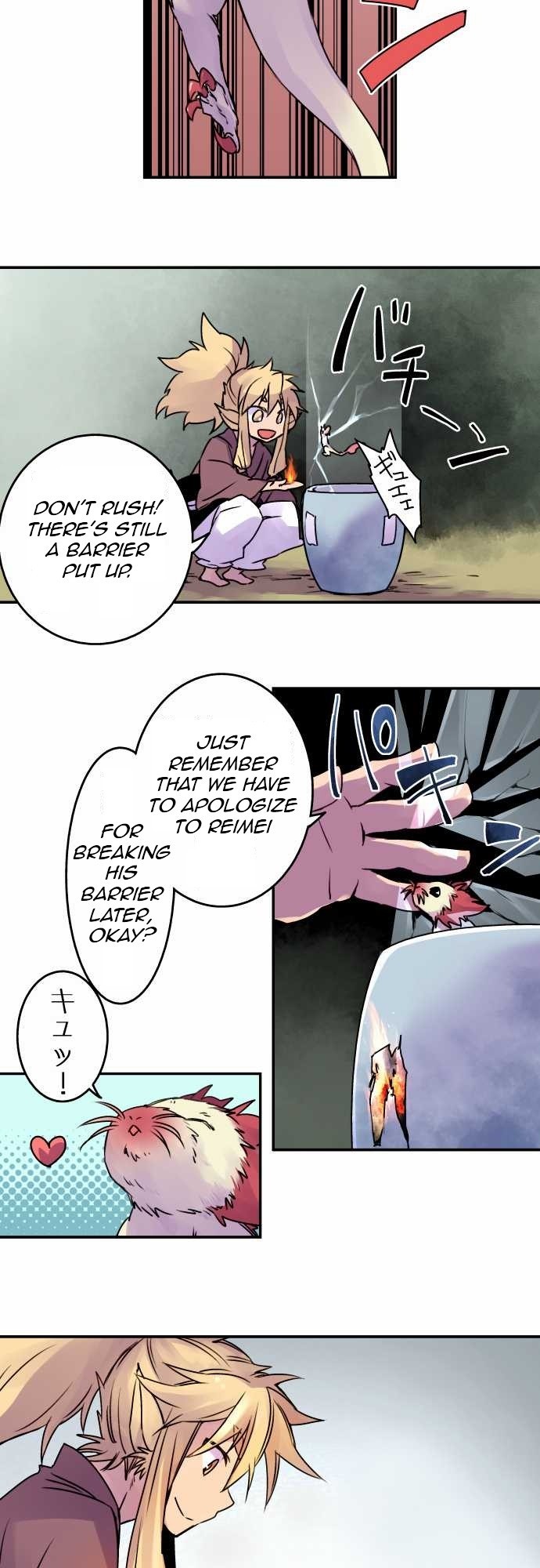 Ake no Tobari chapter 15 page 12