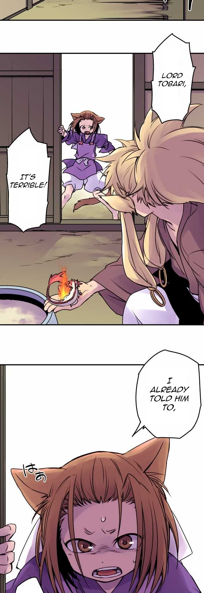 Ake no Tobari chapter 15 page 14