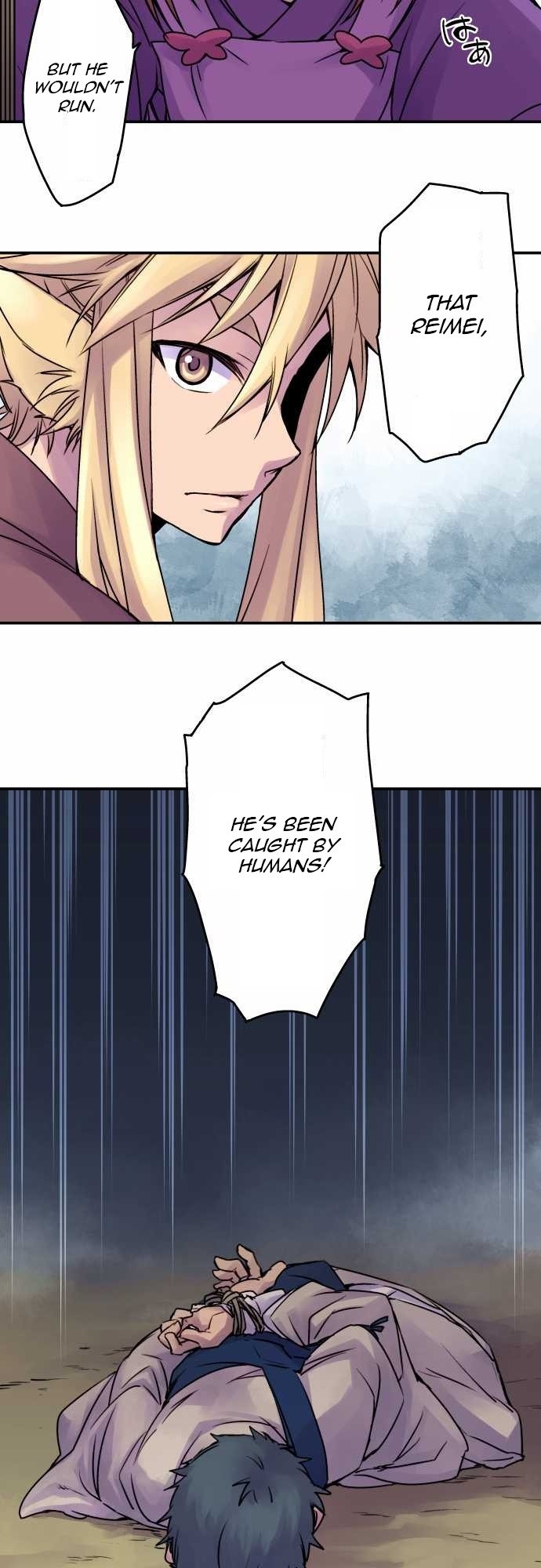 Ake no Tobari chapter 15 page 15