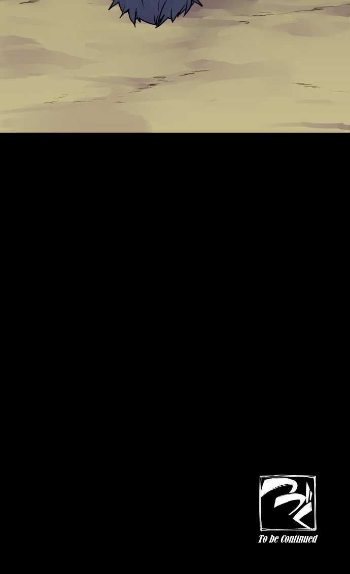 Ake no Tobari chapter 15 page 16