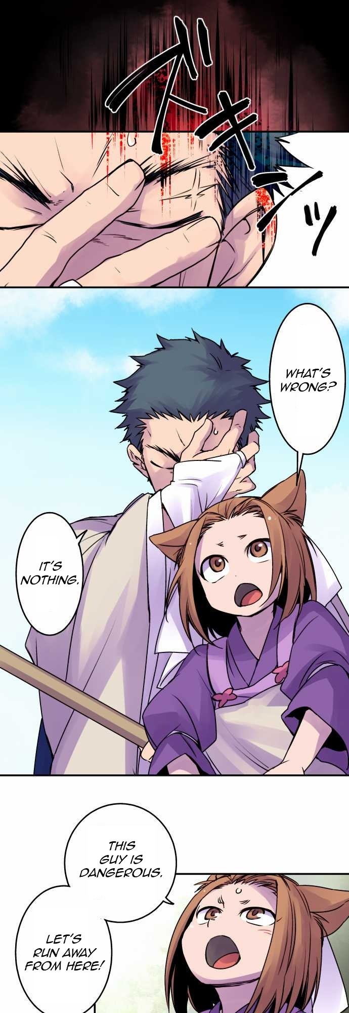 Ake no Tobari chapter 15 page 3