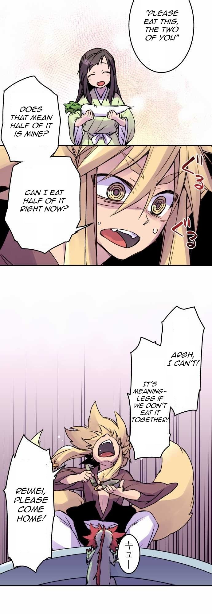 Ake no Tobari chapter 15 page 8