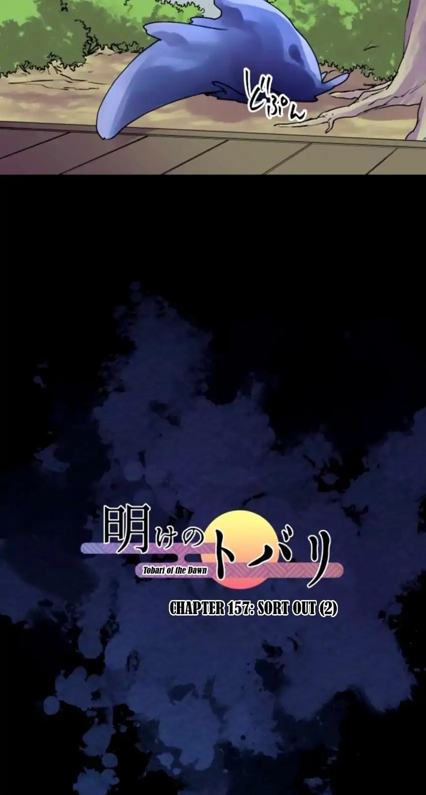 Ake no Tobari chapter 157 page 9