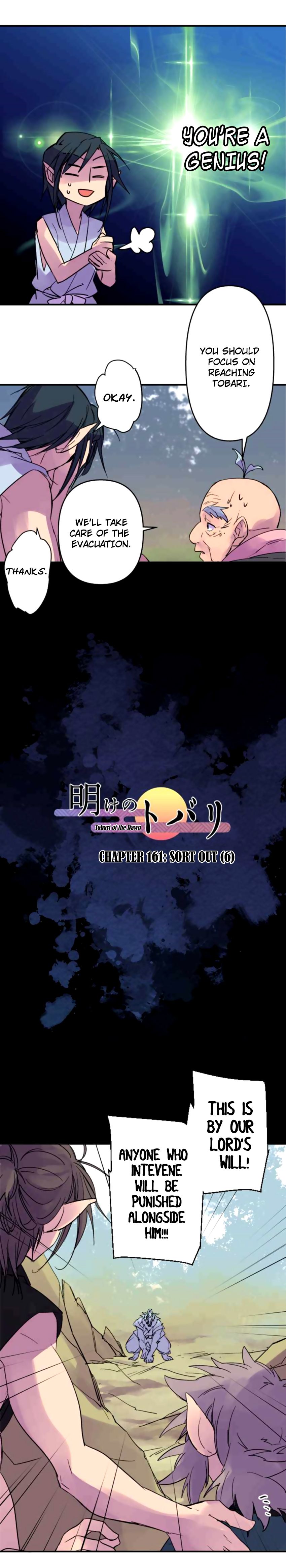 Ake no Tobari chapter 161 page 8