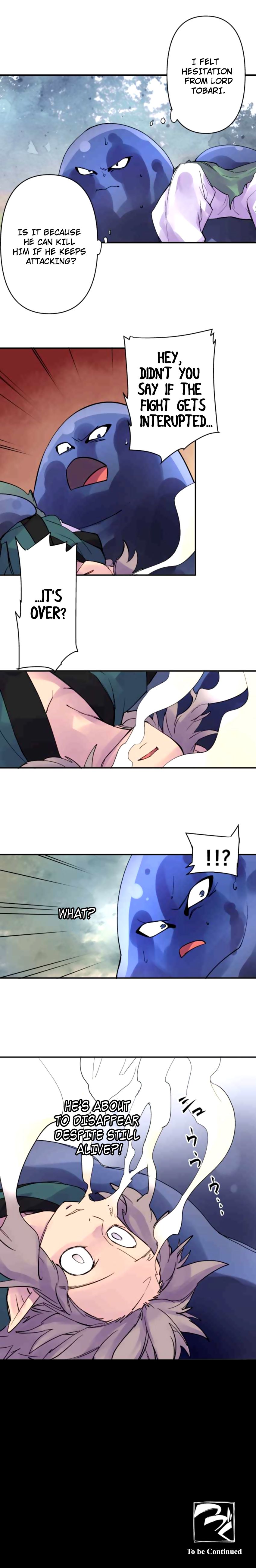 Ake no Tobari chapter 165 page 8