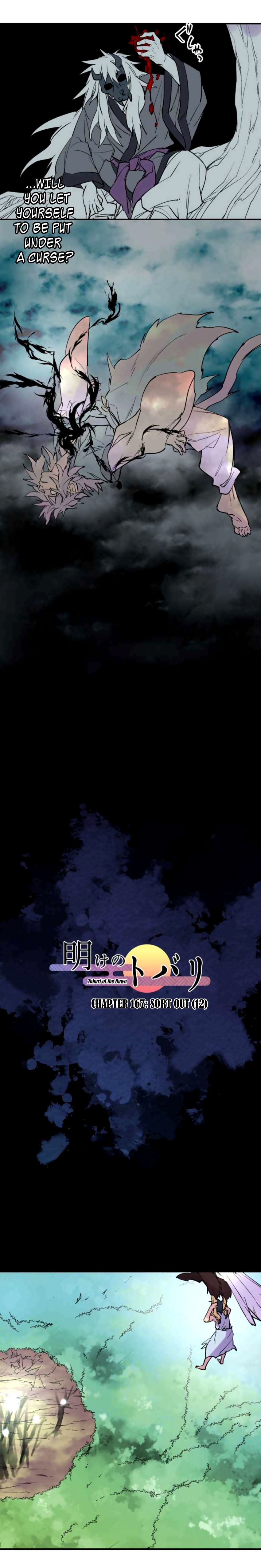 Ake no Tobari chapter 167 page 4