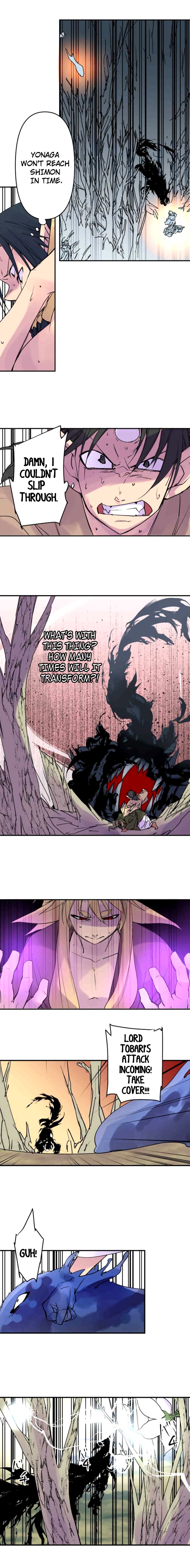 Ake no Tobari chapter 167 page 5