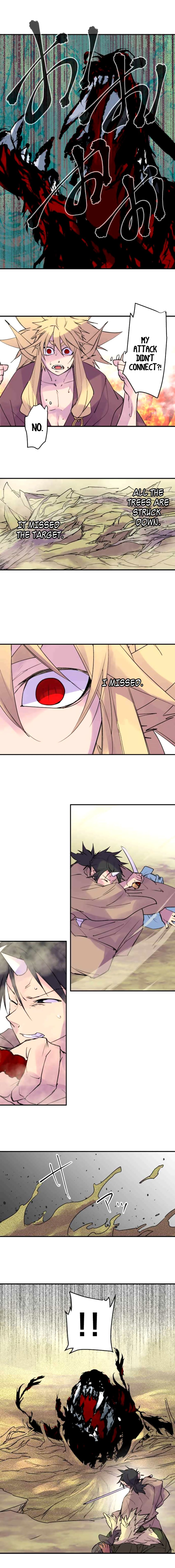 Ake no Tobari chapter 167 page 7