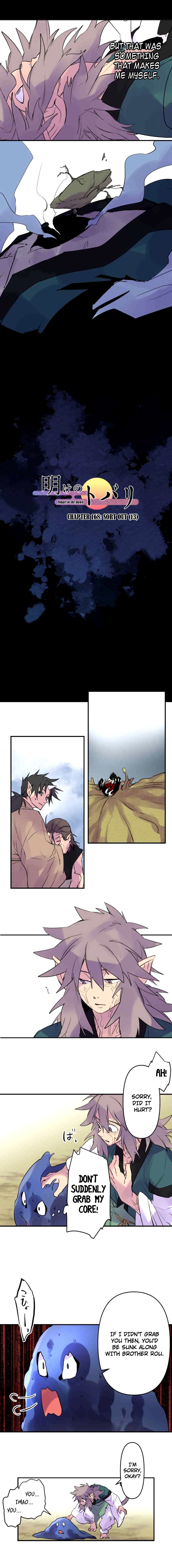 Ake no Tobari chapter 168 page 2