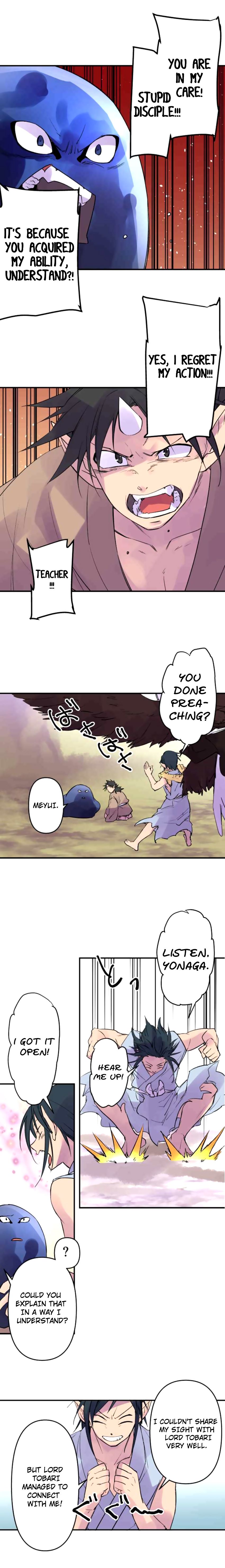 Ake no Tobari chapter 169 page 5