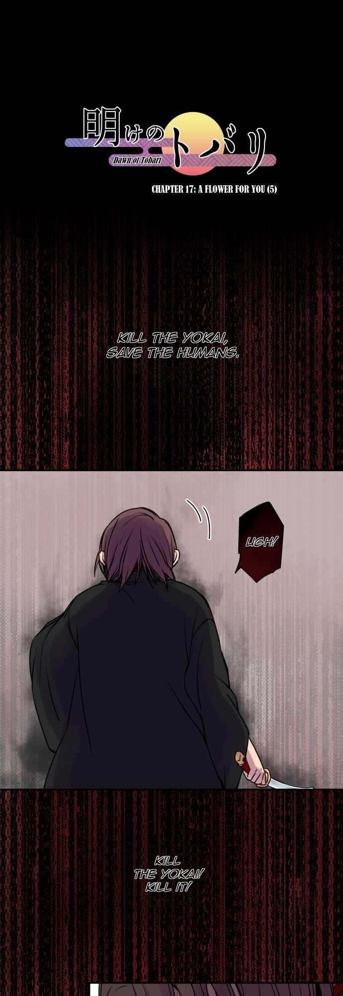 Ake no Tobari chapter 17 page 1