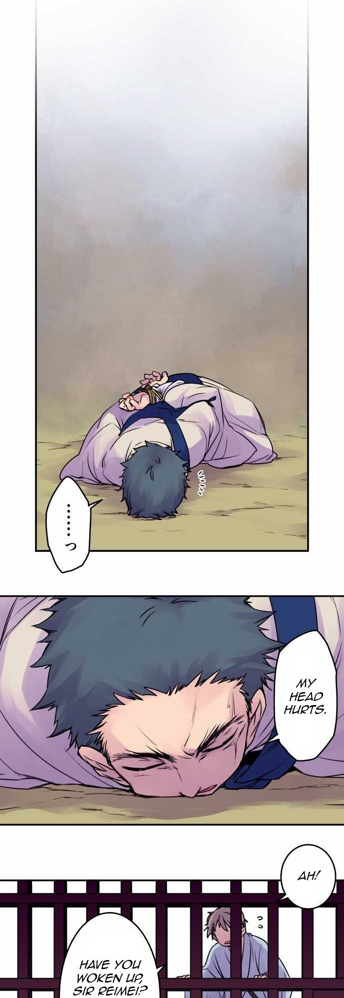 Ake no Tobari chapter 17 page 11