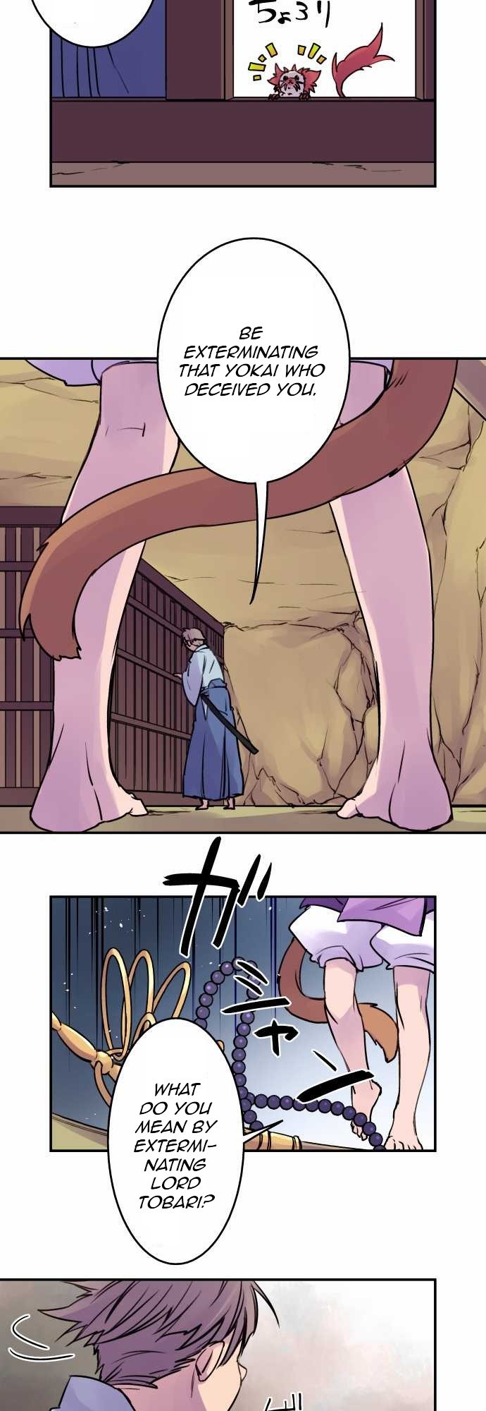 Ake no Tobari chapter 17 page 13