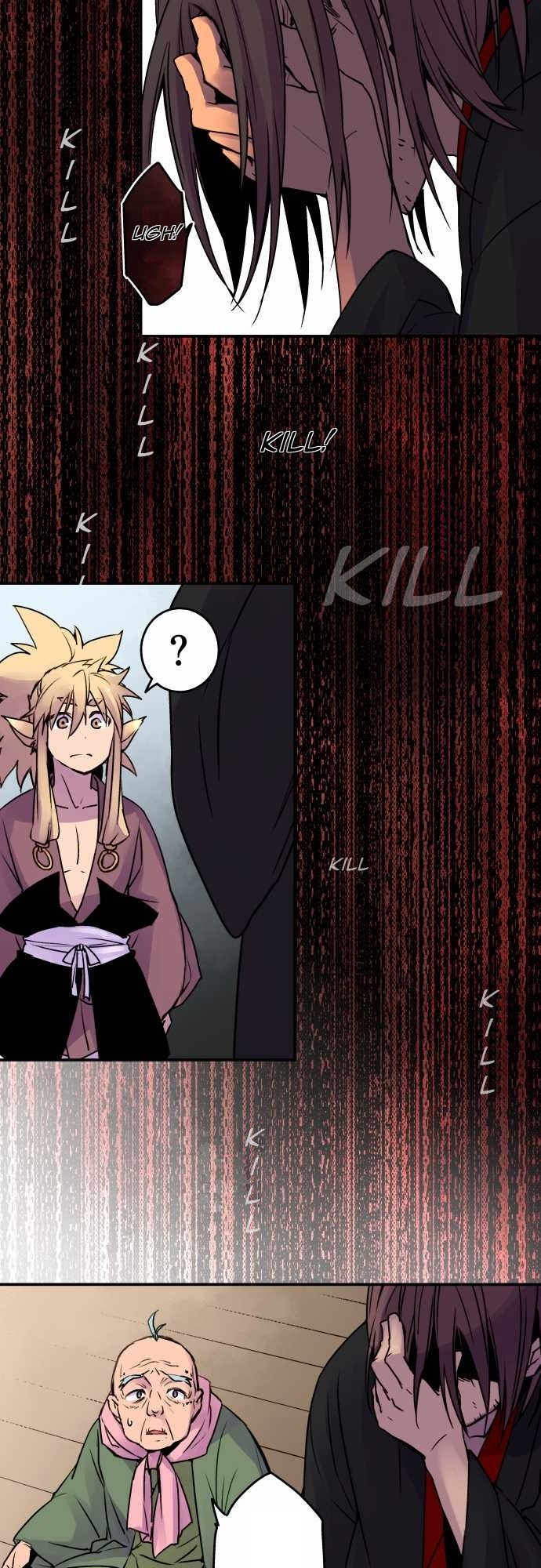 Ake no Tobari chapter 17 page 2