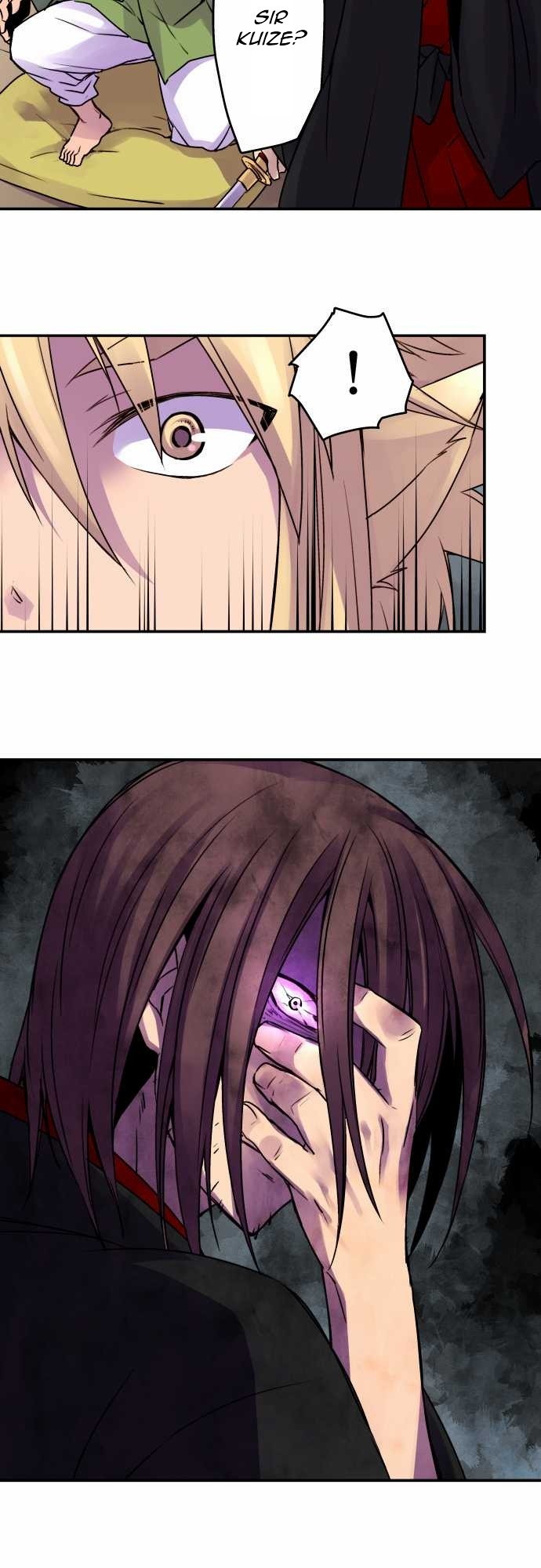 Ake no Tobari chapter 17 page 3