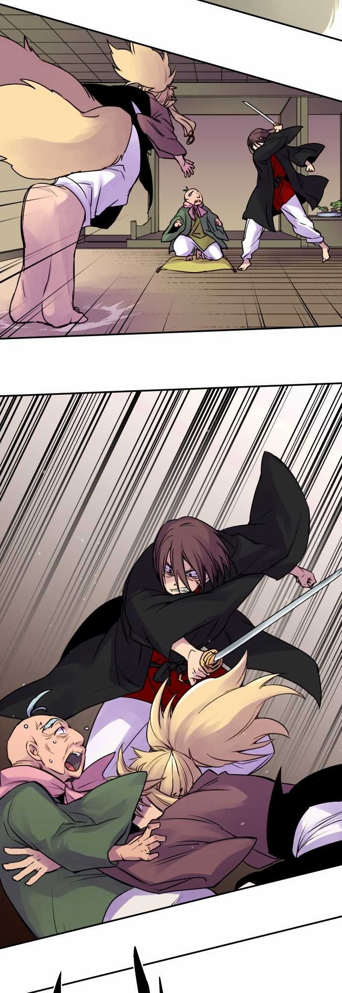 Ake no Tobari chapter 17 page 5