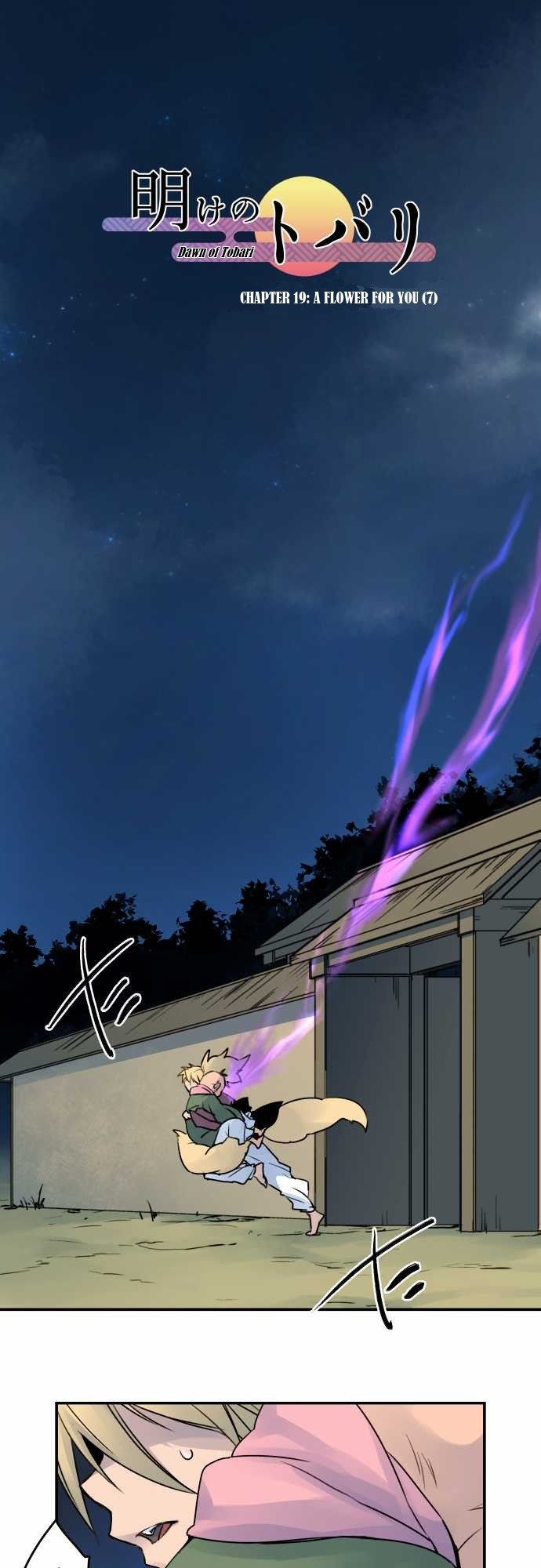 Ake no Tobari chapter 19 page 2