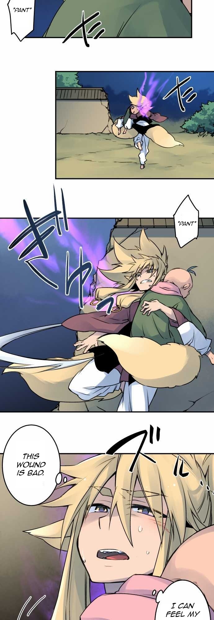 Ake no Tobari chapter 19 page 3