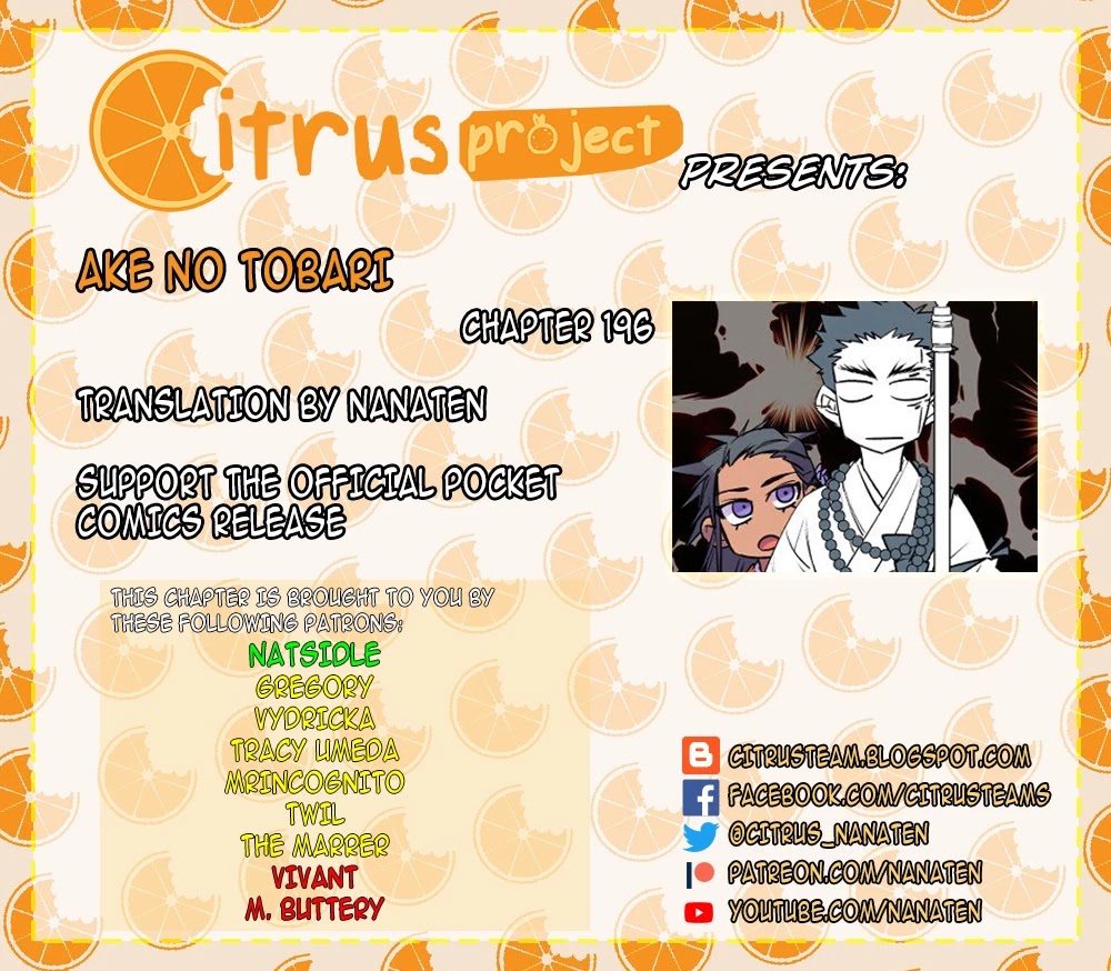Ake no Tobari chapter 196 page 1
