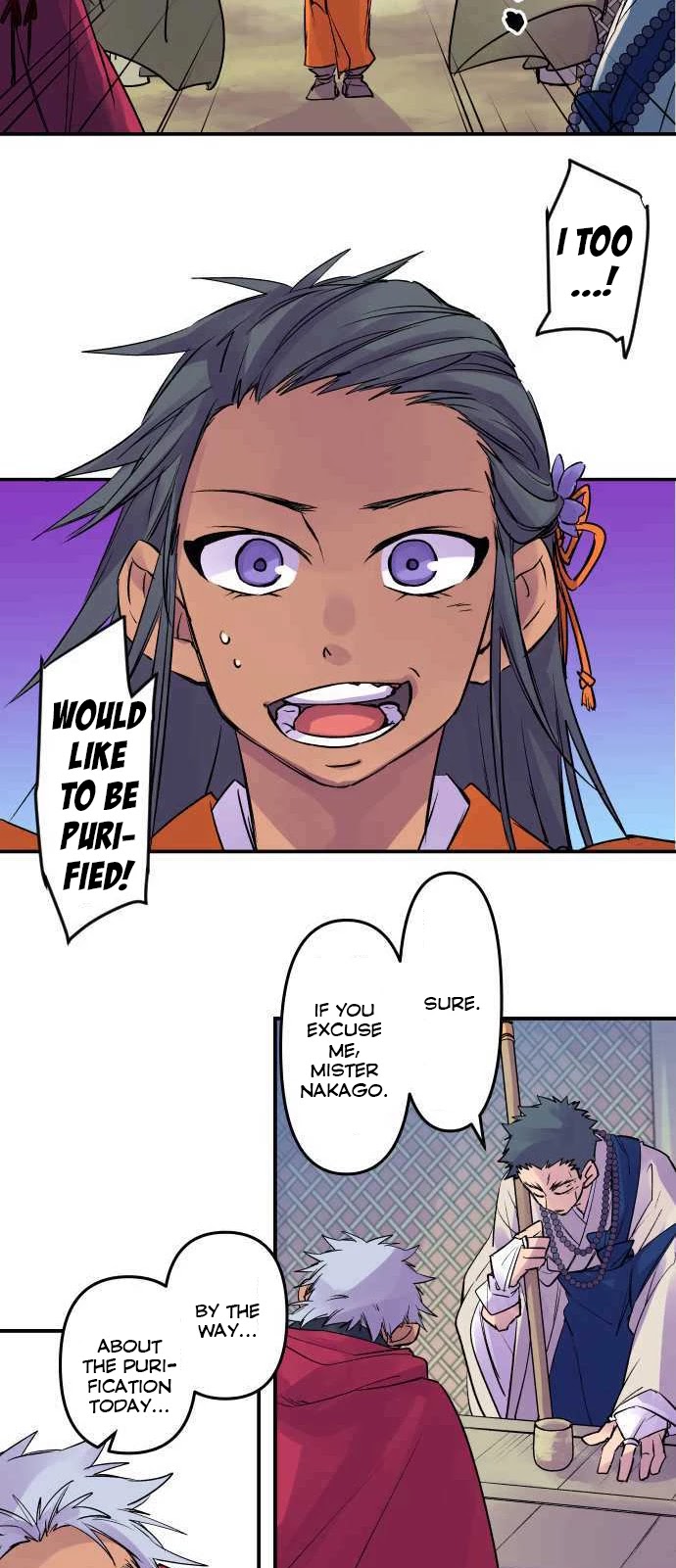 Ake no Tobari chapter 196 page 17