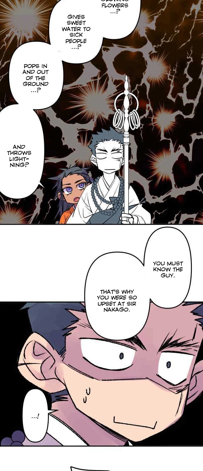 Ake no Tobari chapter 196 page 22