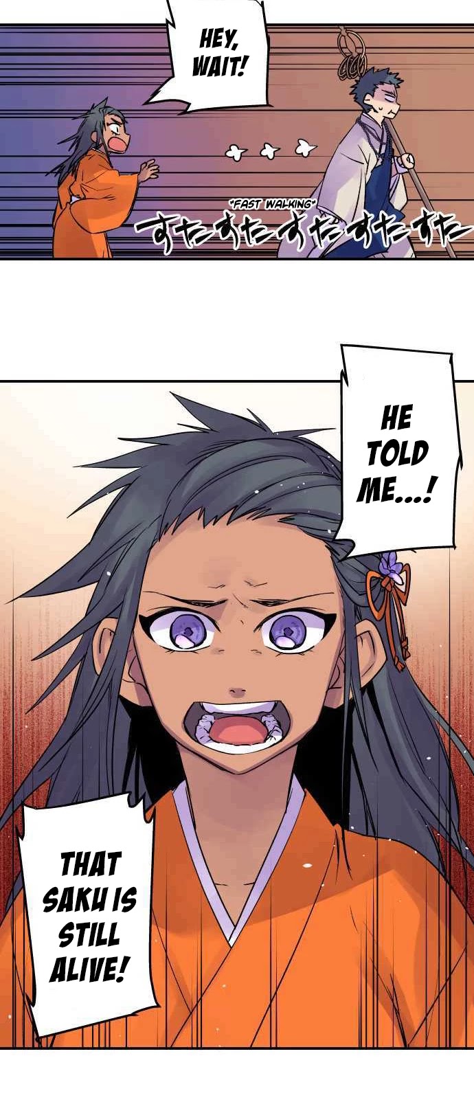 Ake no Tobari chapter 196 page 23