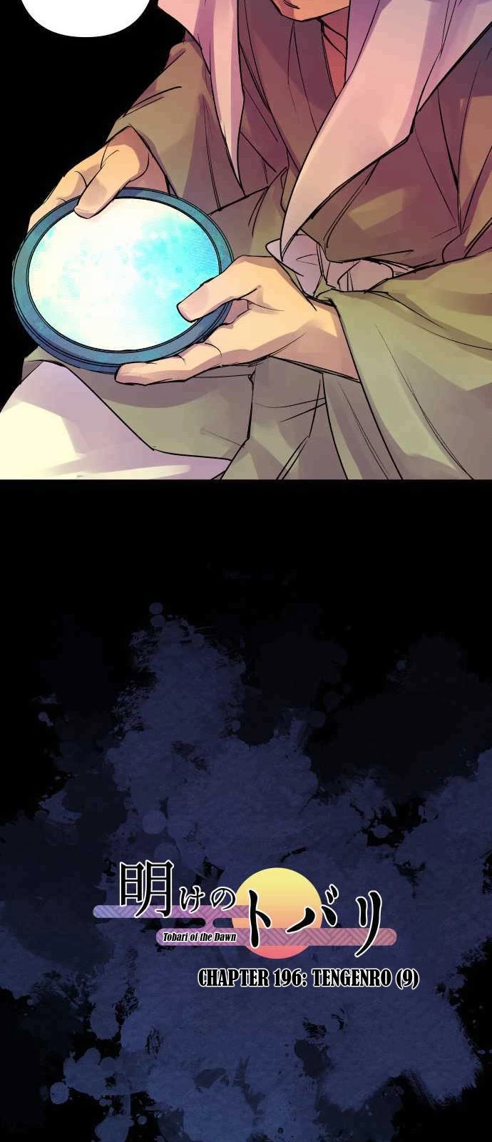 Ake no Tobari chapter 196 page 5