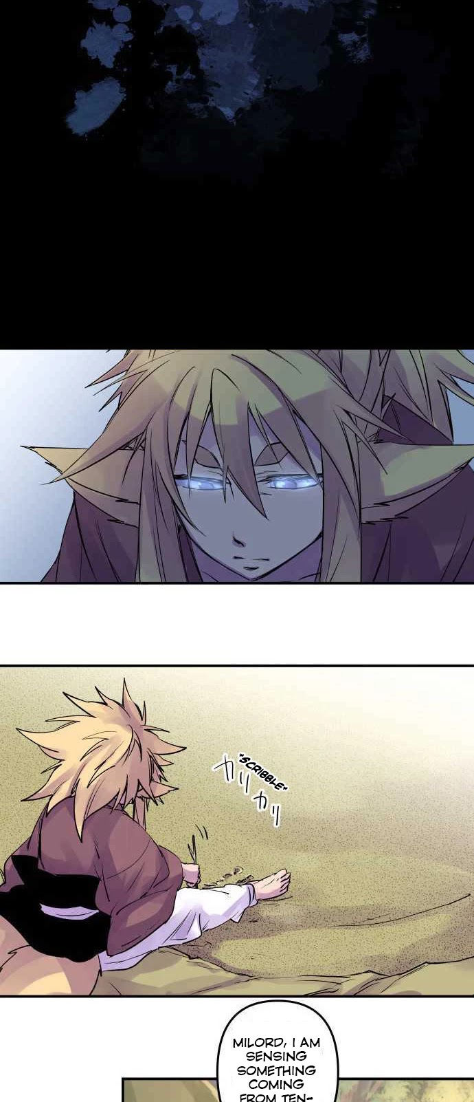 Ake no Tobari chapter 196 page 6