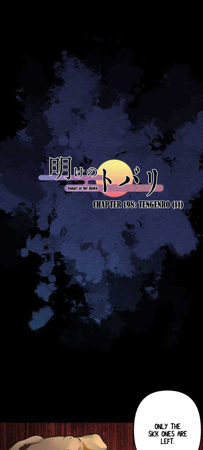 Ake no Tobari chapter 198 page 1