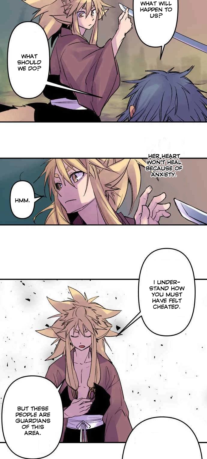 Ake no Tobari chapter 198 page 15