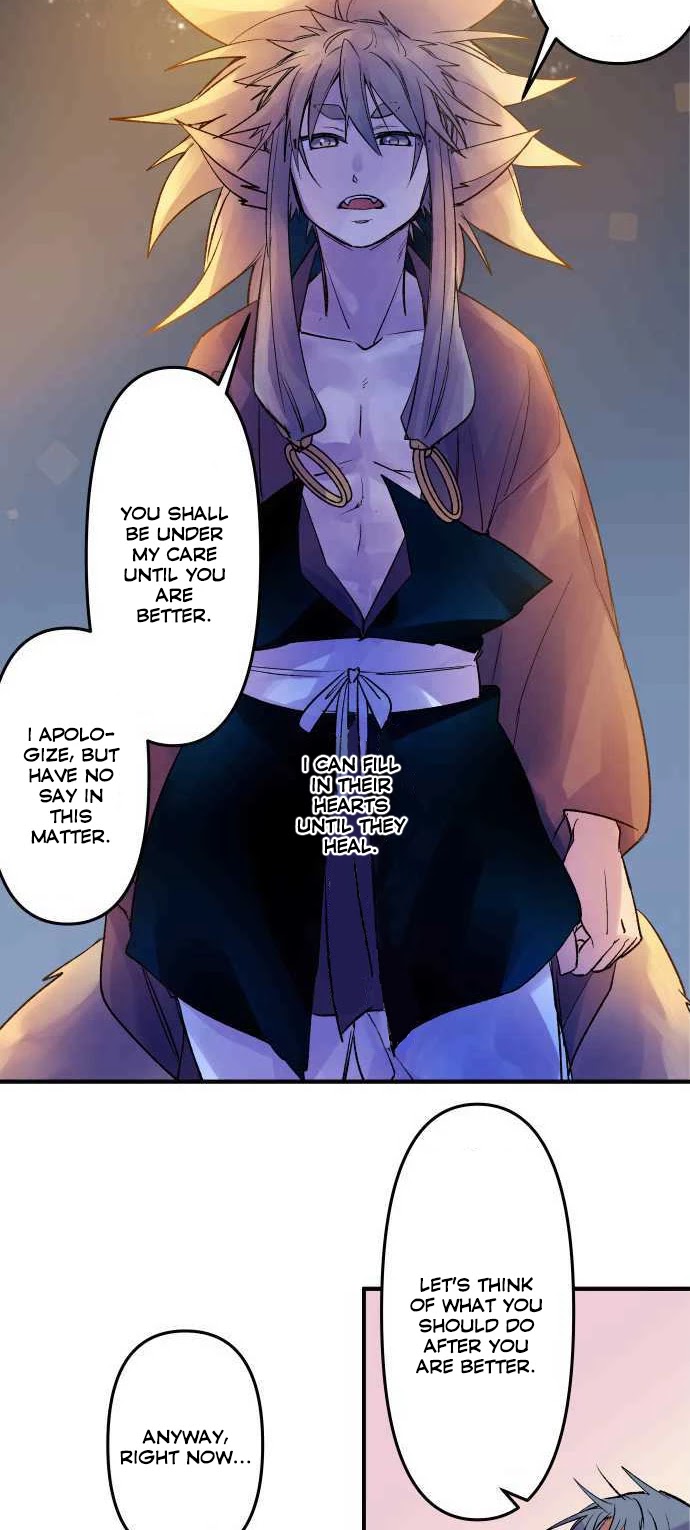 Ake no Tobari chapter 198 page 17