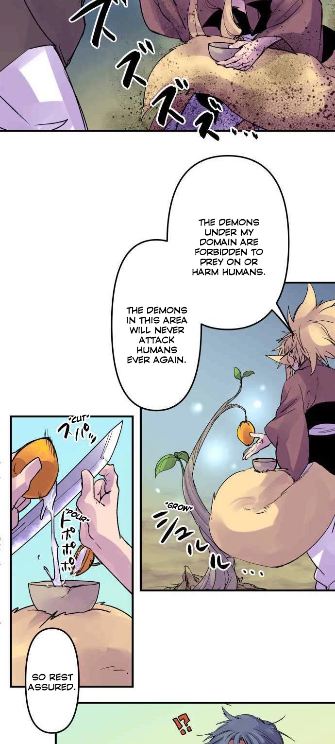 Ake no Tobari chapter 198 page 7