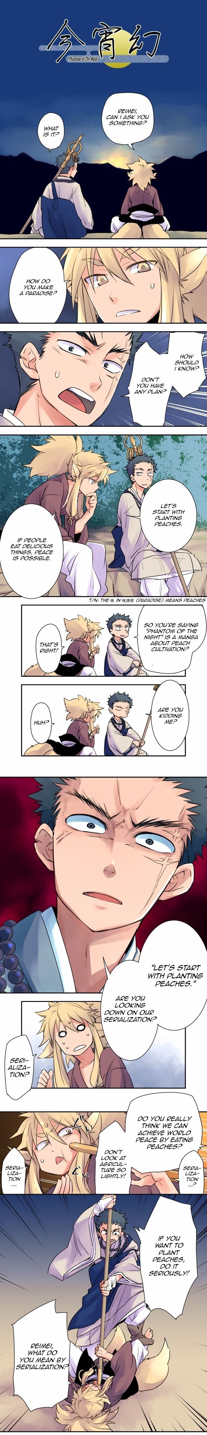 Ake no Tobari chapter 2.5 page 1