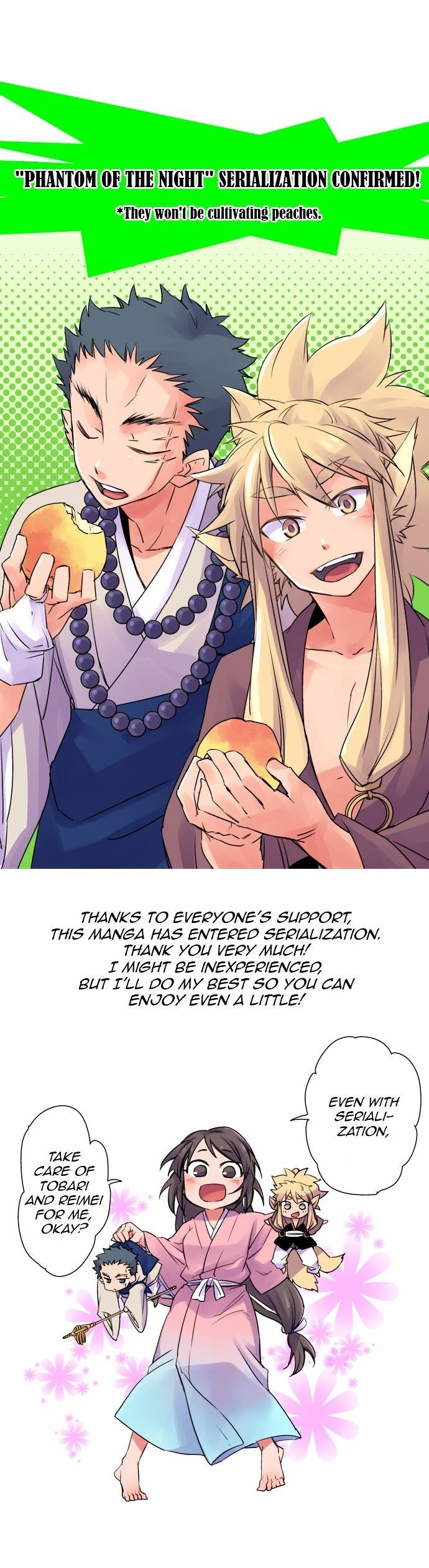 Ake no Tobari chapter 2.5 page 2