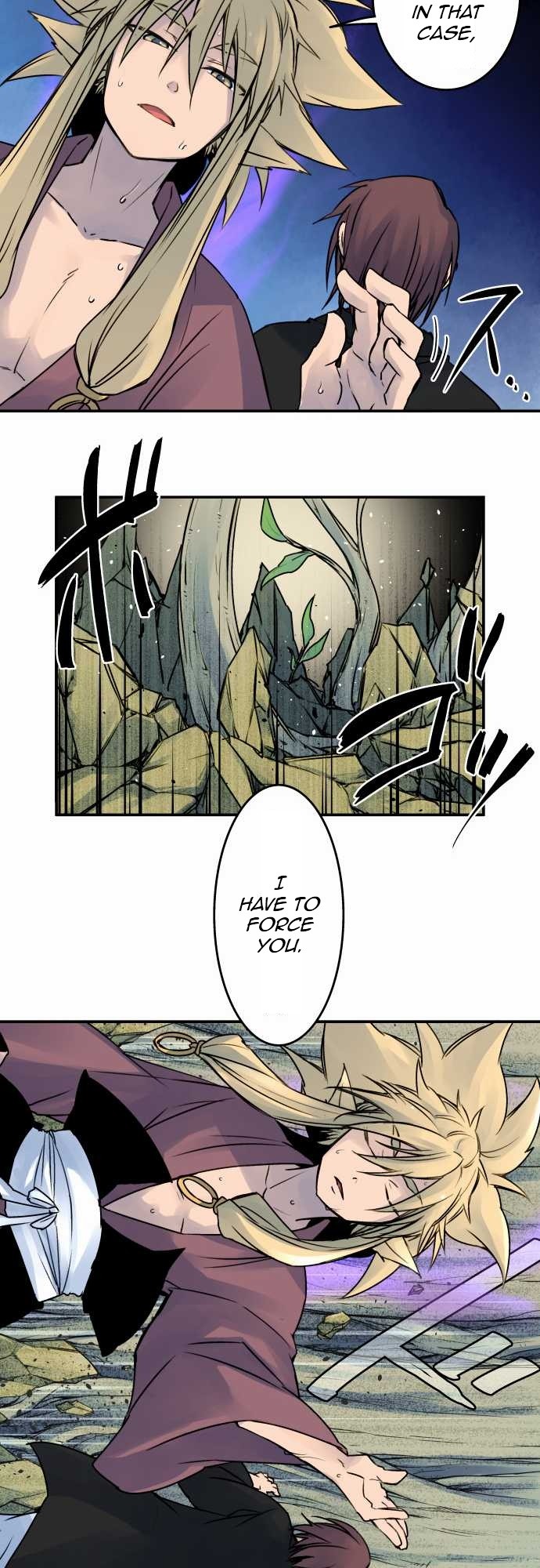 Ake no Tobari chapter 20 page 13