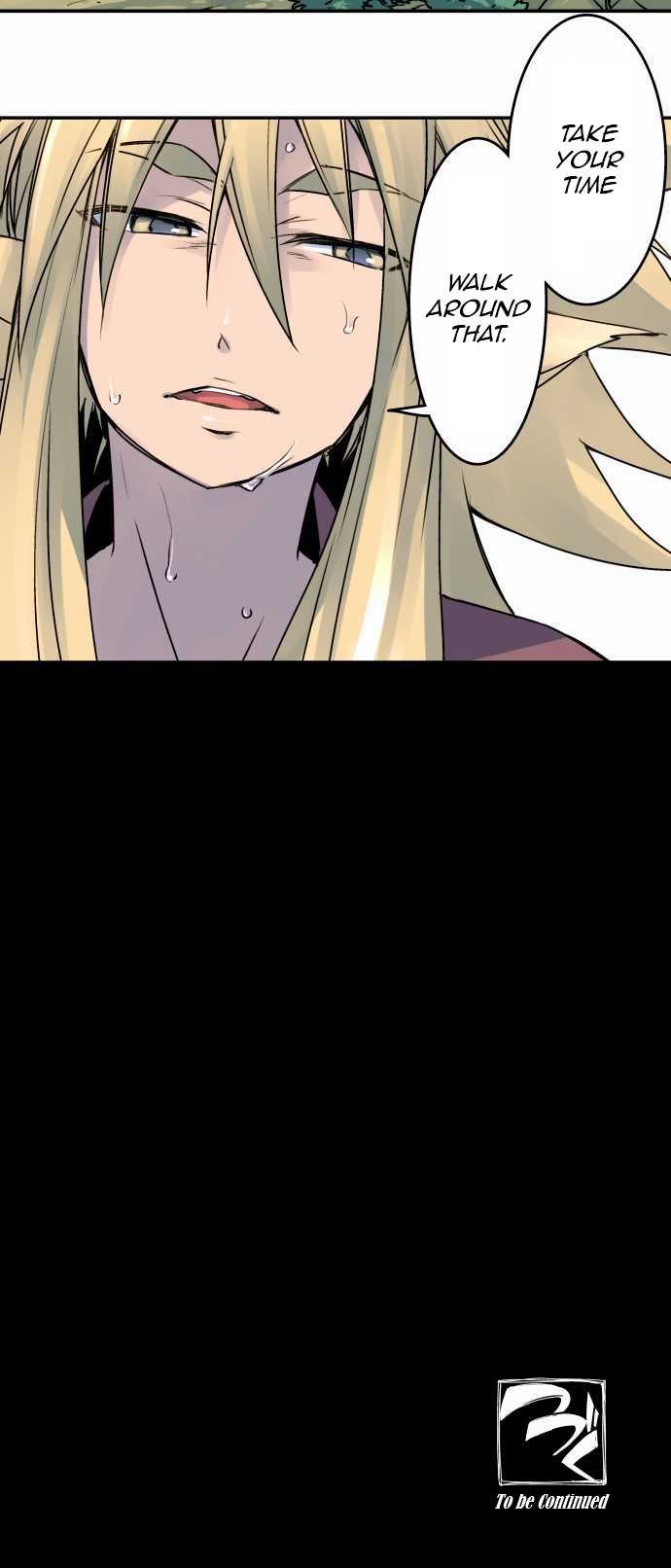 Ake no Tobari chapter 20 page 15