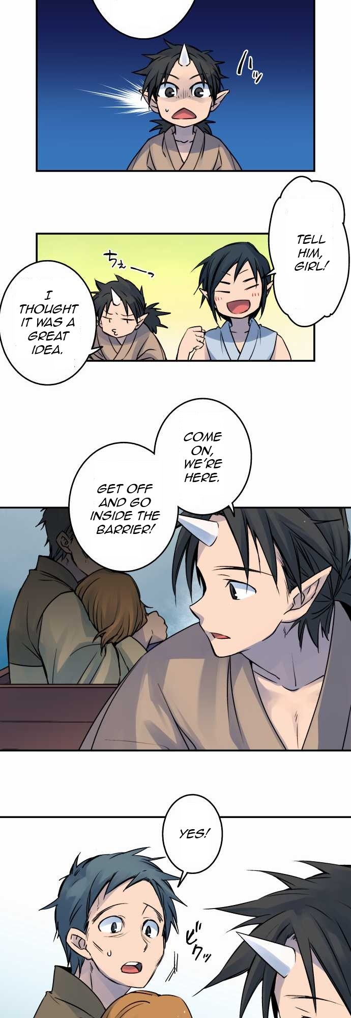 Ake no Tobari chapter 20 page 5