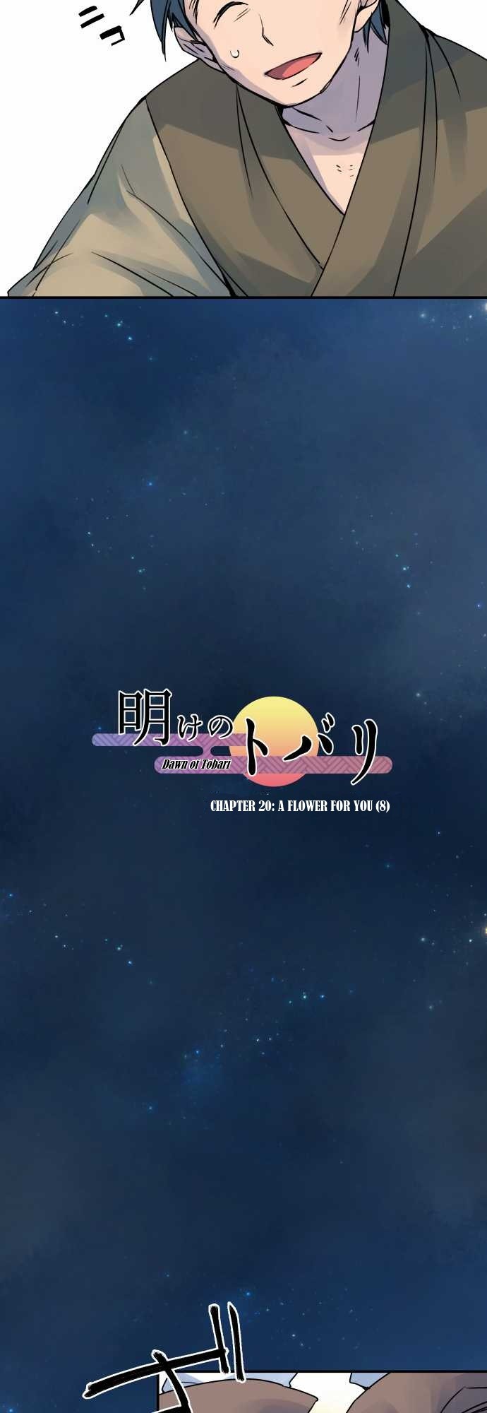 Ake no Tobari chapter 20 page 9