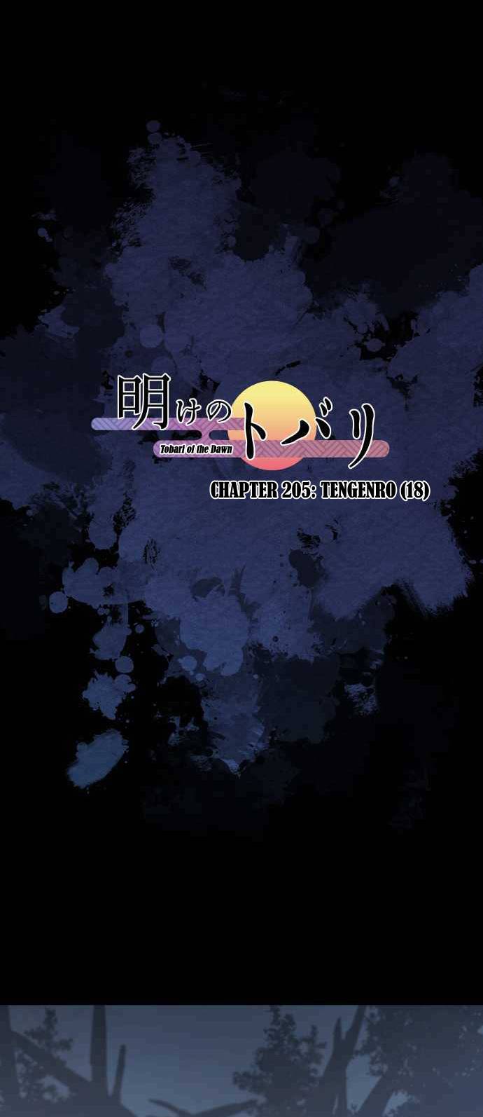 Ake no Tobari chapter 205 page 2
