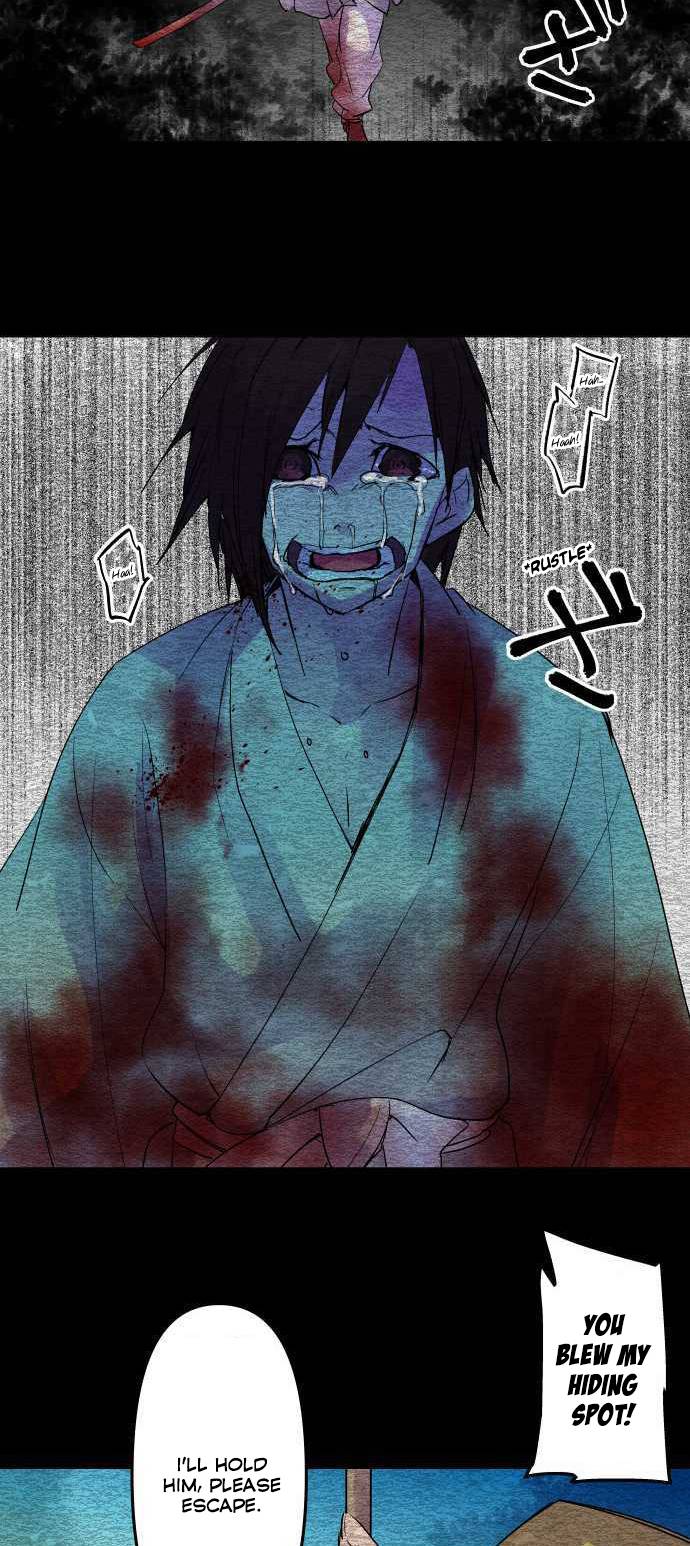 Ake no Tobari chapter 206 page 16