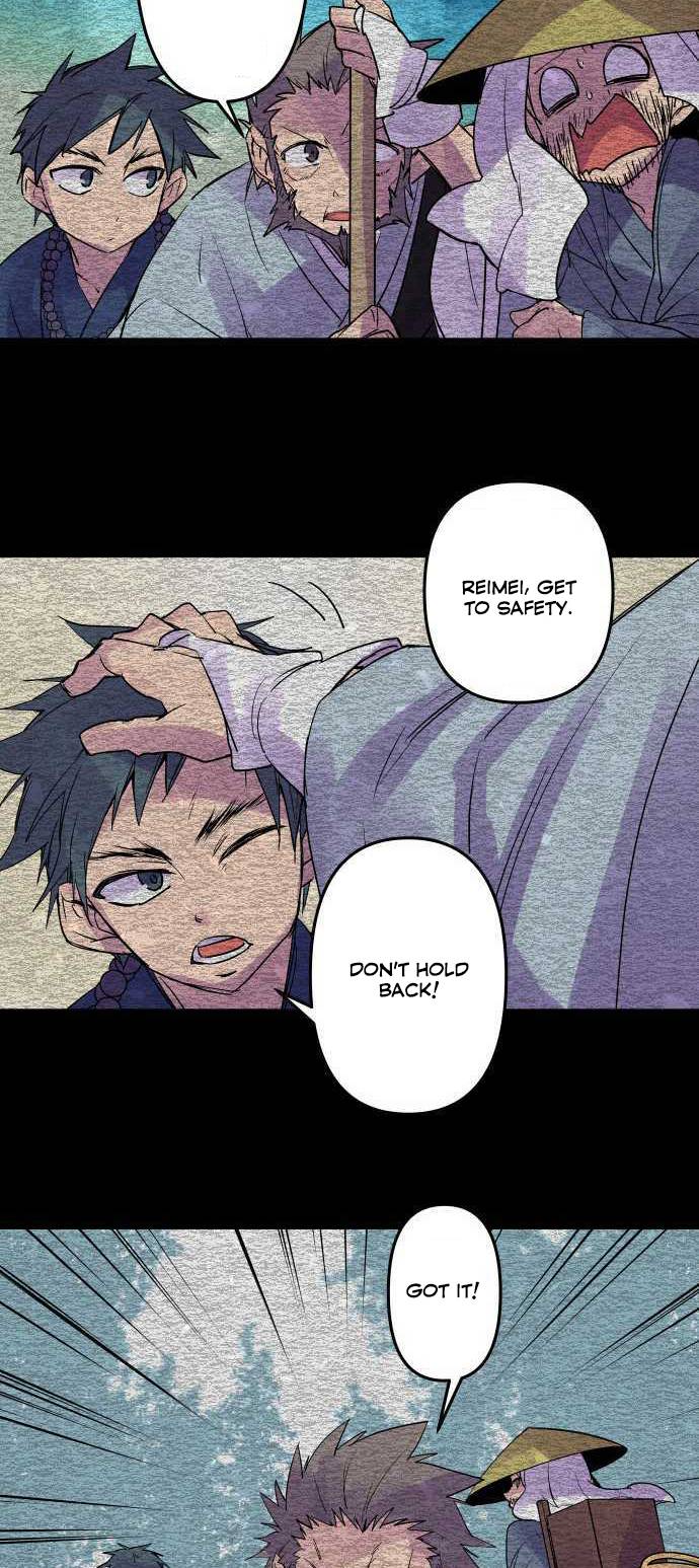 Ake no Tobari chapter 206 page 17
