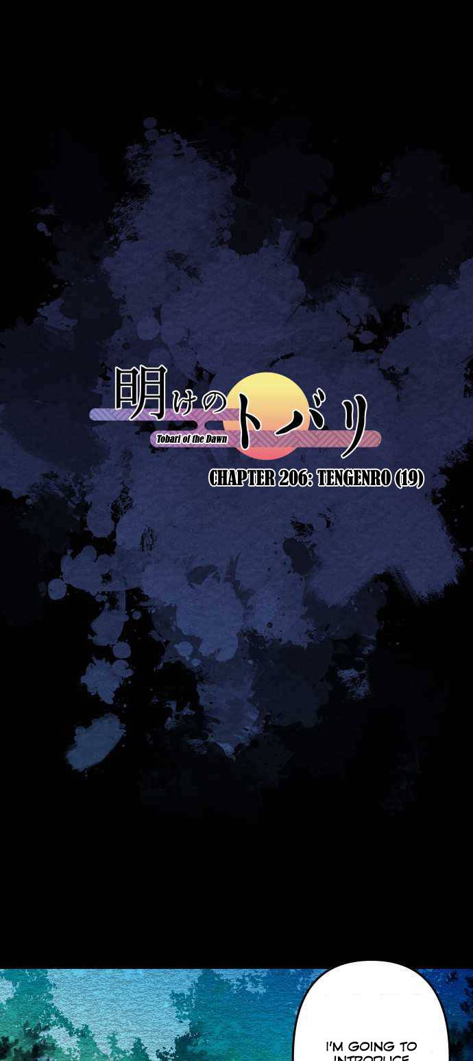 Ake no Tobari chapter 206 page 2