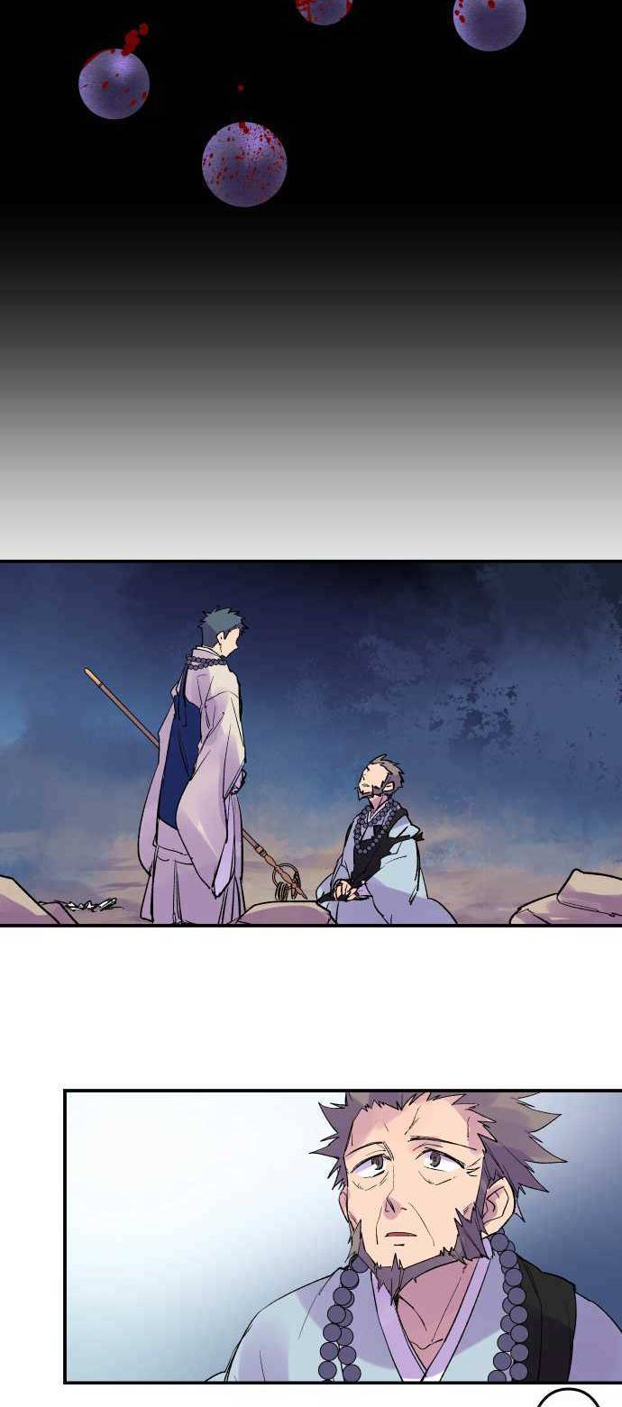 Ake no Tobari chapter 209 page 14