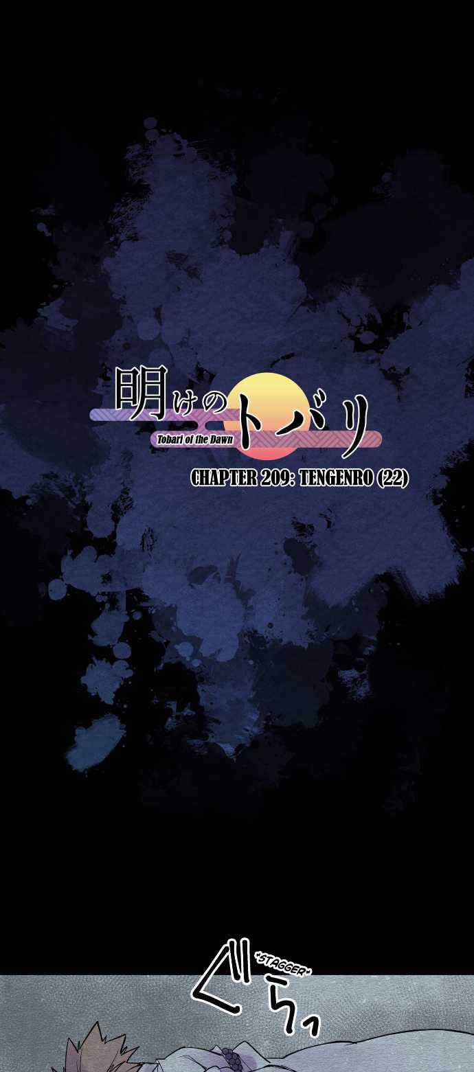 Ake no Tobari chapter 209 page 2